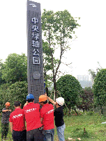 Pesticide Residue Tester